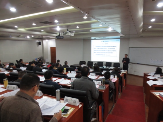 11月中石化集團外審員培訓(xùn)班 11月中石化集團外審員培訓(xùn)班