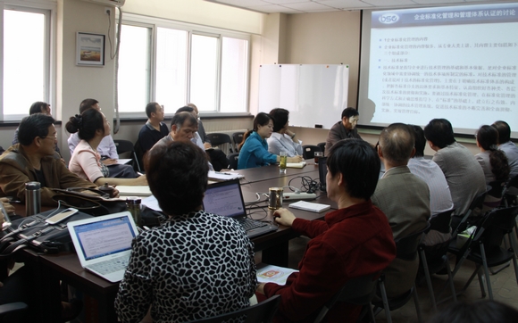 研討會現(xiàn)場 研討會現(xiàn)場